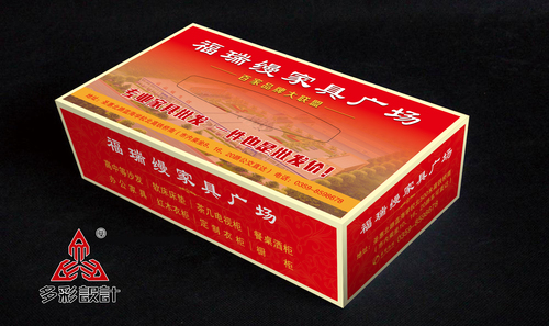 福瑞曼家具廣場