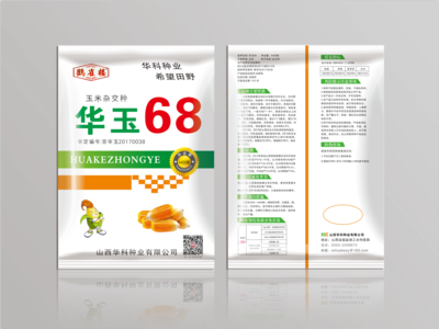 華玉68包裝袋
